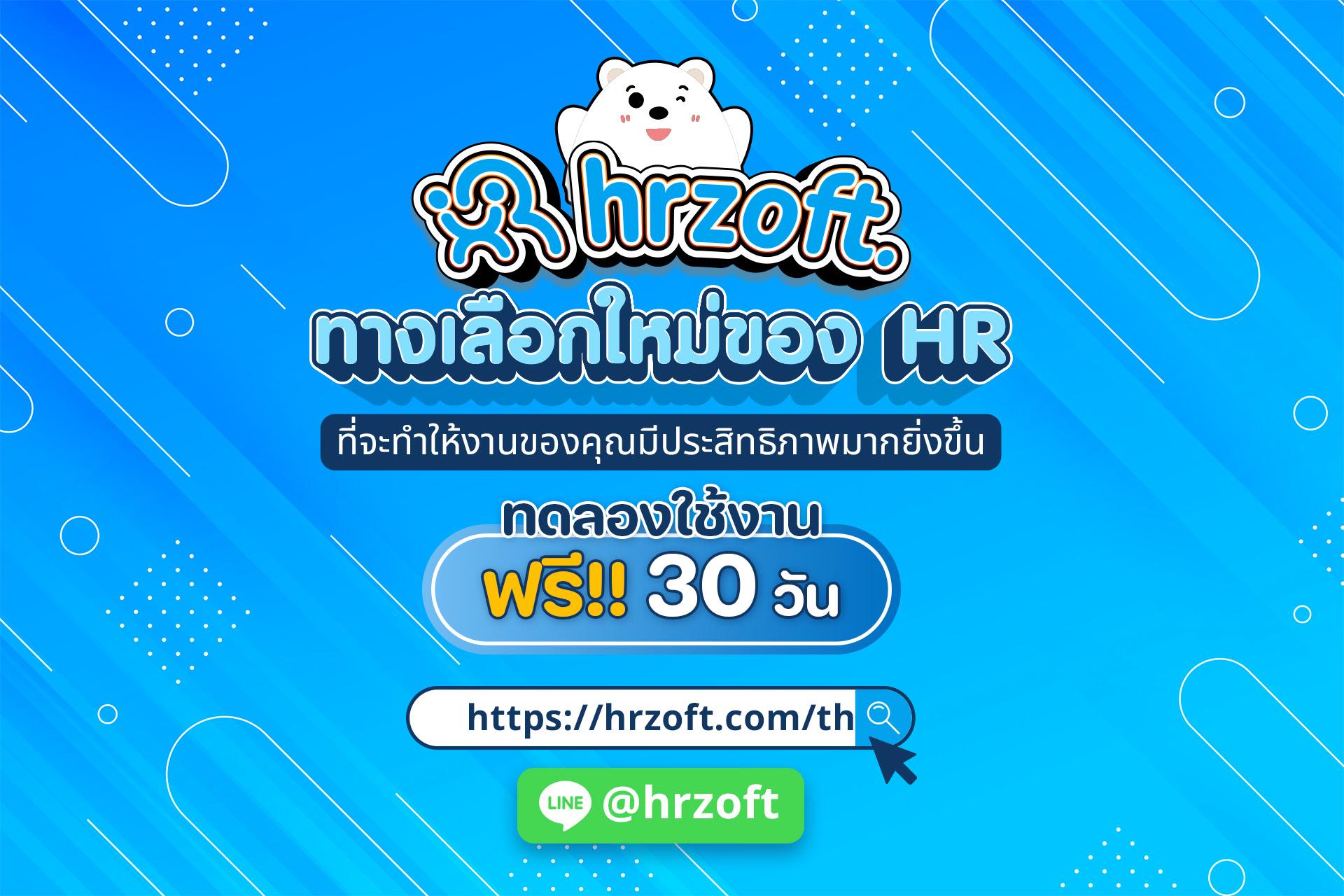 promotion_02